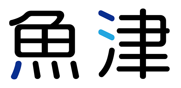 Illustrator 文字の一部分の色を変えたいとき 日本海電業株式会社